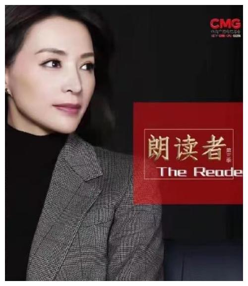 47岁董卿和51岁咏梅同框,都自带气场,妥妥的女神范休闲区蓝鸢梦想 - Www.slyday.coM 47岁董卿和51岁咏梅同框,都自带气场,妥妥的女神范休闲区蓝鸢梦想 - Www.slyday.coM