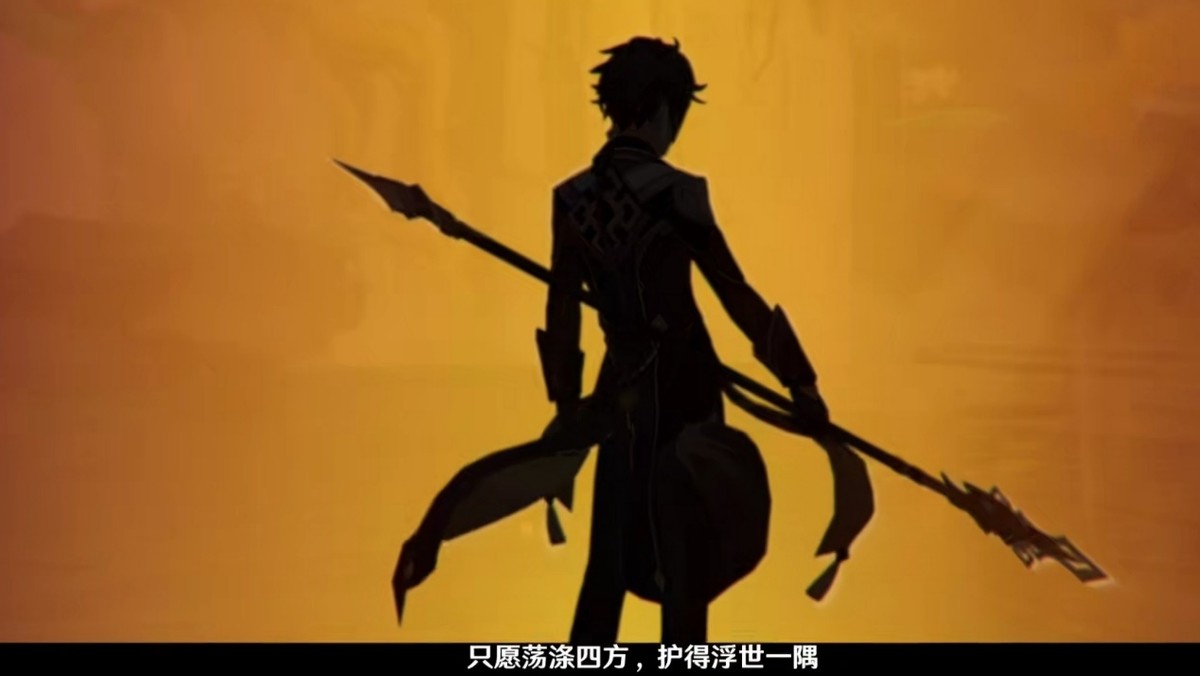 原神众多角色pv中为何钟离能成为天花板中国元素是关键