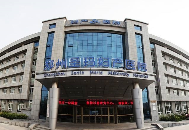 长江健康郑州圣玛妇产医院成国际jci认证医院正式迈入国际化