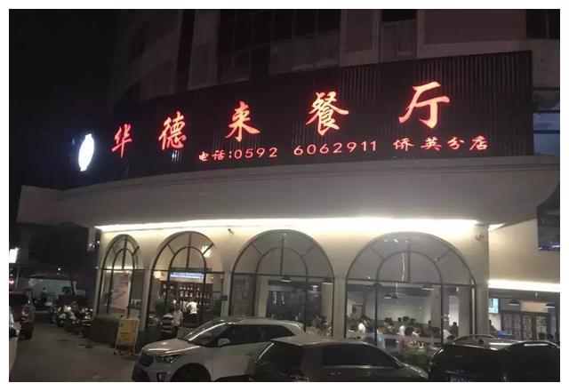 10年来,华德来都秉持着顾客至上,员工至上的经营理念.