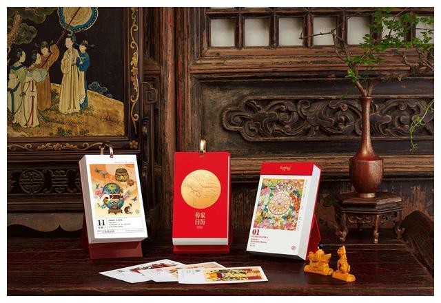 最美日历来了2021传家日历和你一起走进紫禁城