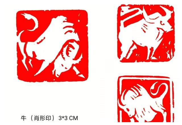 著名书画篆刻家侯勇先生创作百牛生肖印谱喜迎辛丑牛年
