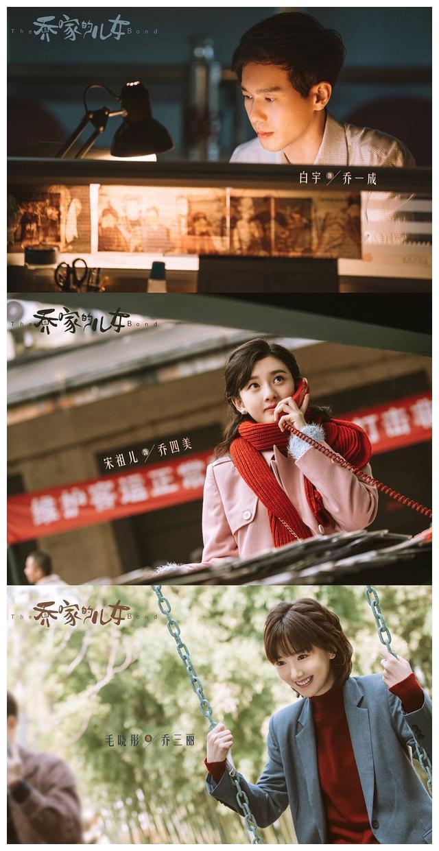 正午阳光5部待播新剧,白宇,王凯,黄轩,袁泉,万茜太让人期待