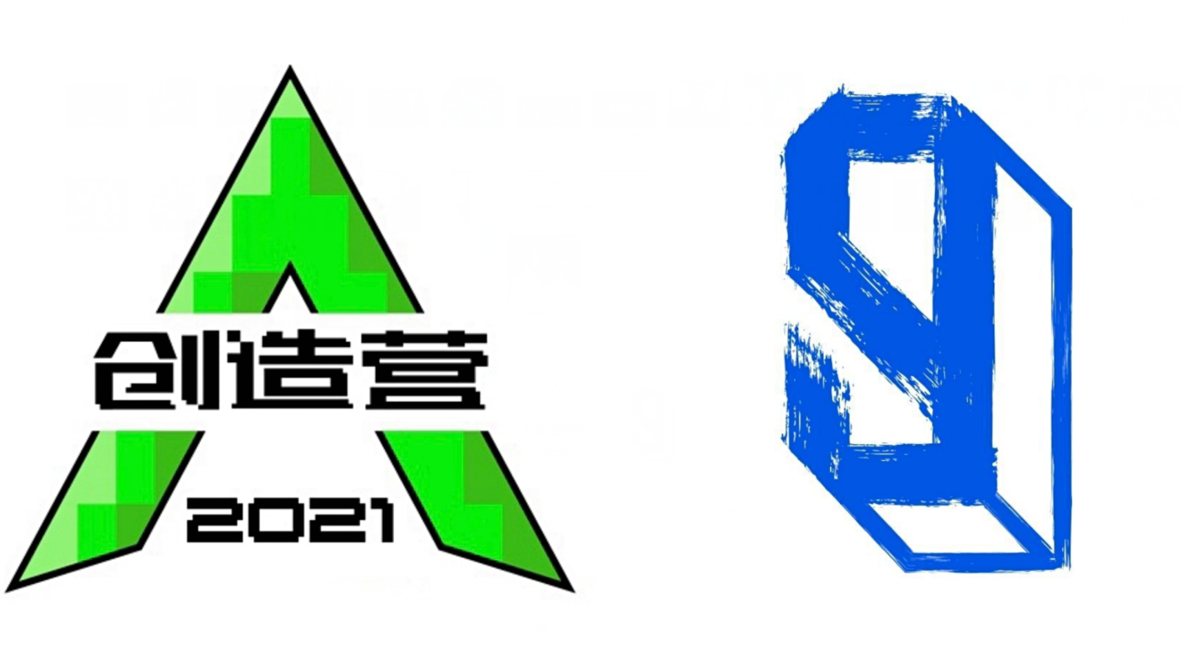 嗑糖盛世!《青你3》主题曲搞配对,余景天,刘隽等4对cp曝光