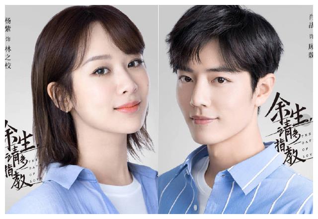 肖战《王牌部队》提上日程，播出时间曝光，或撞档对打《余生》休闲区蓝鸢梦想 - Www.slyday.coM