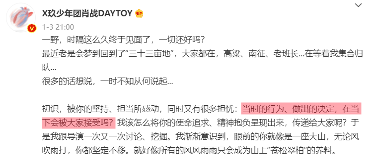 《王牌部队》:为弱化顾一野,删掉阿秀半条线,剧情圆不回来了休闲区蓝鸢梦想 - Www.slyday.coM 《王牌部队》:为弱化顾一野,删掉阿秀半条线,剧情圆不回来了休闲区蓝鸢梦想 - Www.slyday.coM