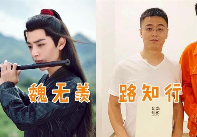 陈情令演员配音魏无羡很帅气而他却是用的原音