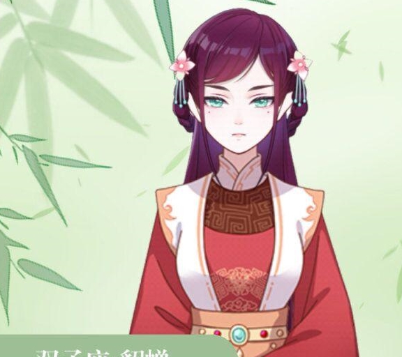 武媚娘射手座:苏妲己白羊座:赵飞燕双鱼座:林黛玉巨蟹座:冯小怜摩羯座