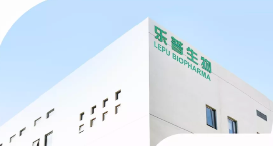 产品尚未上市乐普生物的研发盲盒能开出惊喜还是惊吓