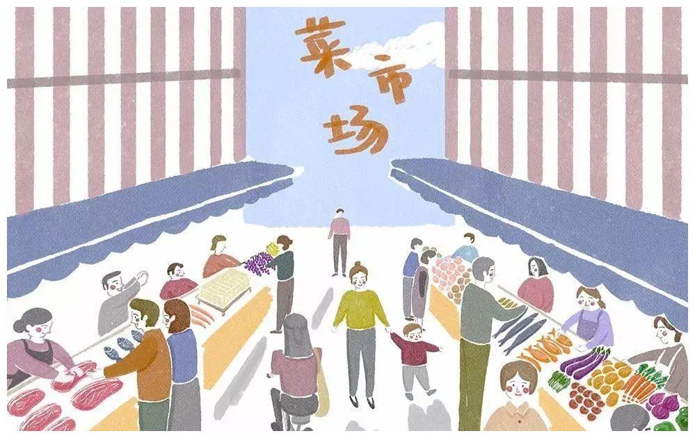 创建全国文明城市农贸集贸批发市场文明指南