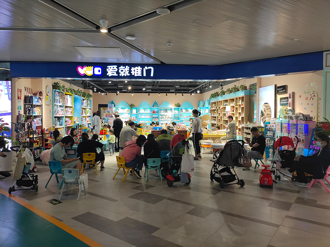 爱就推门益智玩具及手工体验店成为郑州小朋友欢乐的海洋