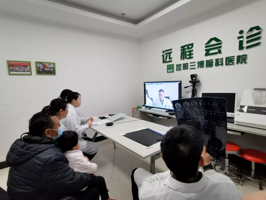 昆明,北京多学科专家联合会诊,诊治疑难癫痫病例!