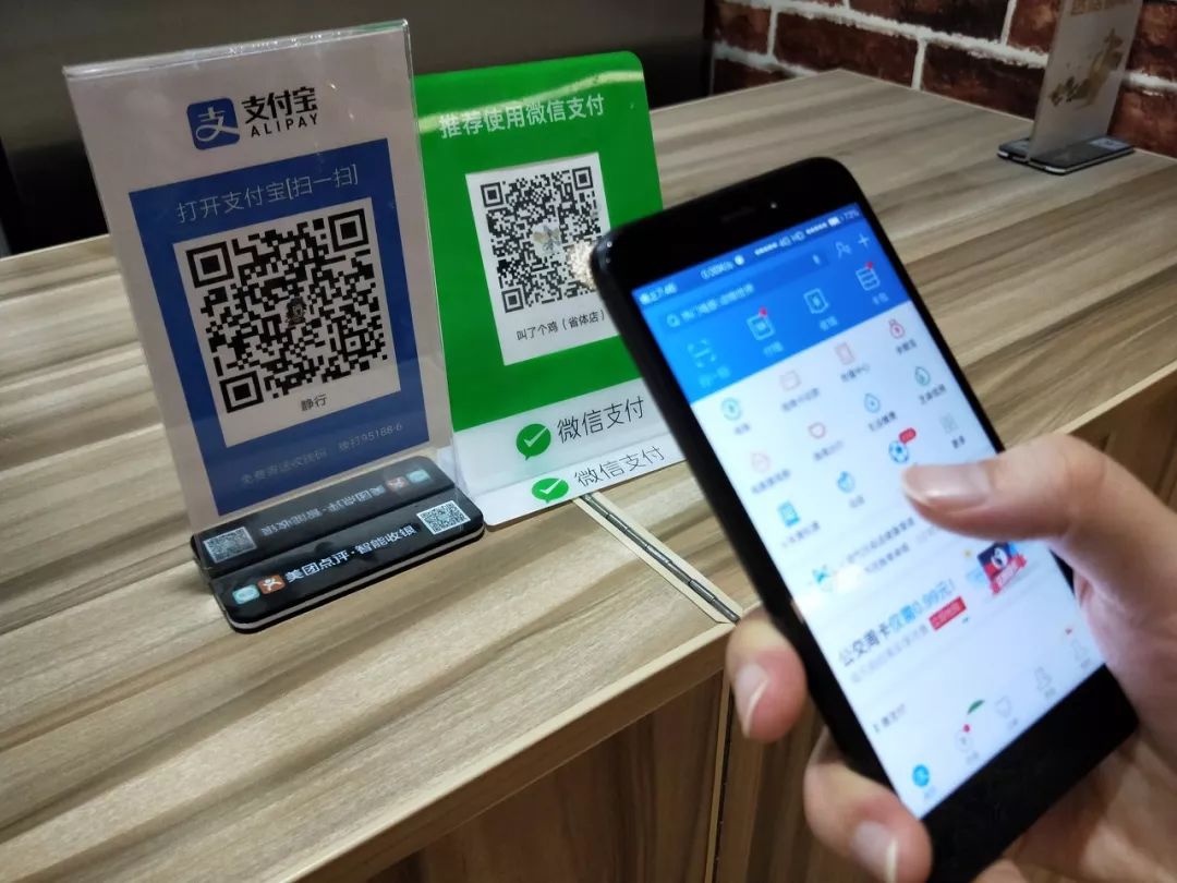 个人收款码和个人经营码有何区别