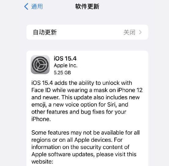 iOS15.4正式版已向部分机型开放推送，Apple Watch“白买”了？休闲区蓝鸢梦想 - Www.slyday.coM