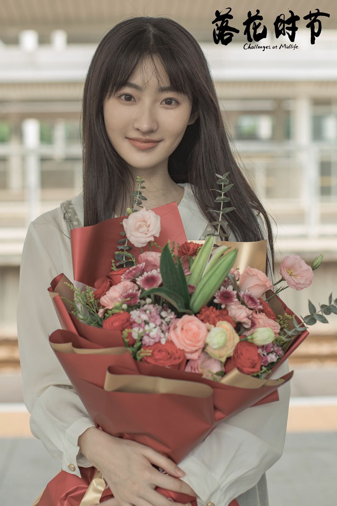 《好想和你在一起》,在剧中饰演无忧无虑的大小姐纪秋,在青春偶像爱情