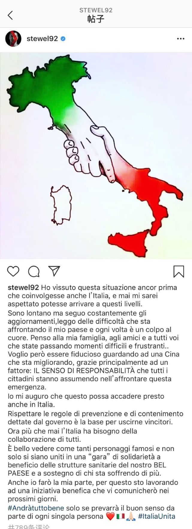 爱心无界 公益无疆!绿地申花再行动 筹集善款采购物资驰援意大利
