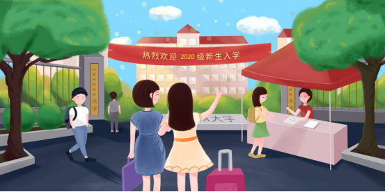 高校奖励新生独自报到引爆热议!大学生的独立从何做起?|报到|大学生|