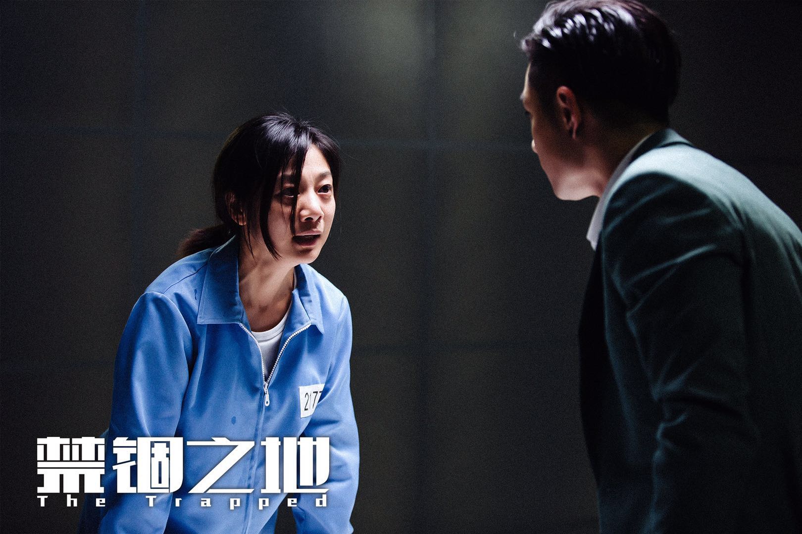 犯罪悬疑大片禁锢之地受影迷好评视听刺激与社会意义兼具