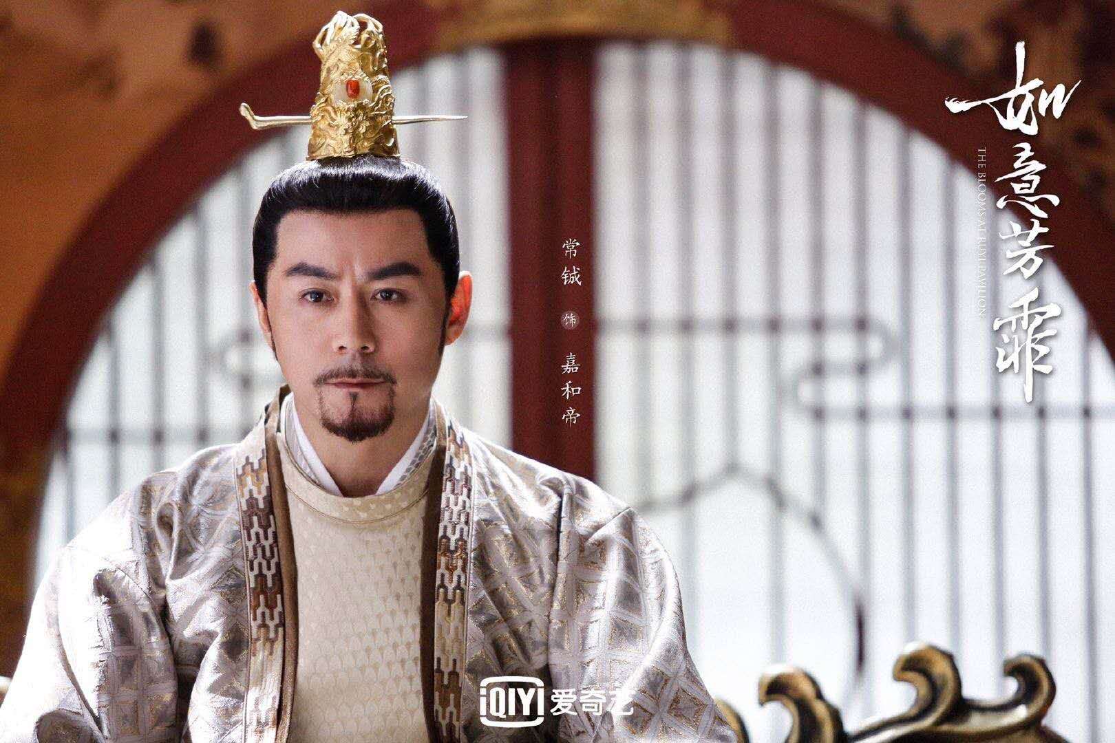 常铖新剧《如意芳霏》1021正式开播 大气诠释威严公正嘉和帝