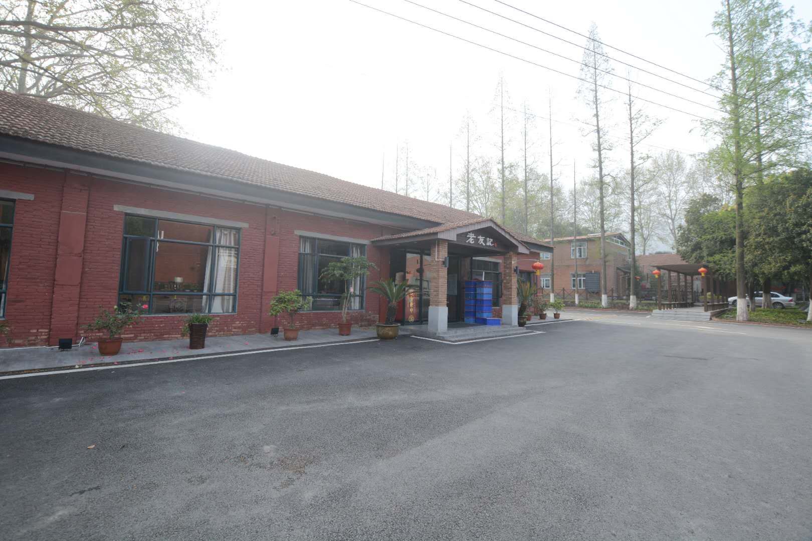 贾玲电影《你好!李焕英》取景地:603文创园(2)_高清图集_新浪网