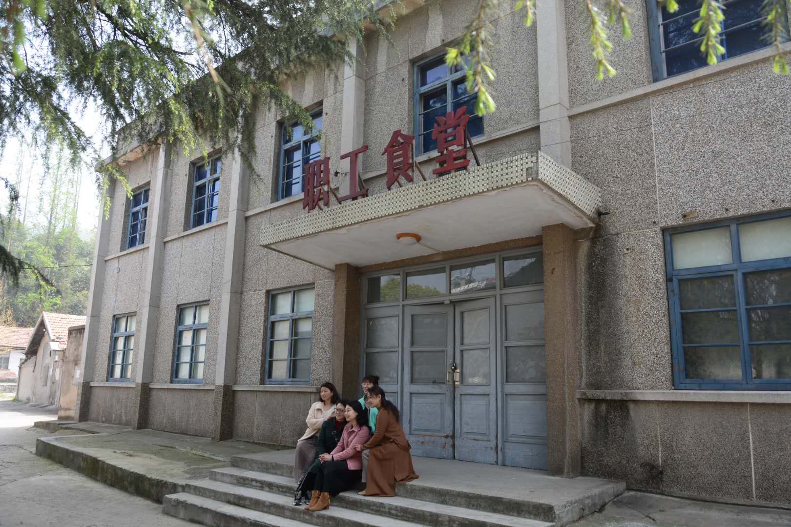 《你好,李焕英》取景地:卫东机械厂(10)_高清图集_新浪网