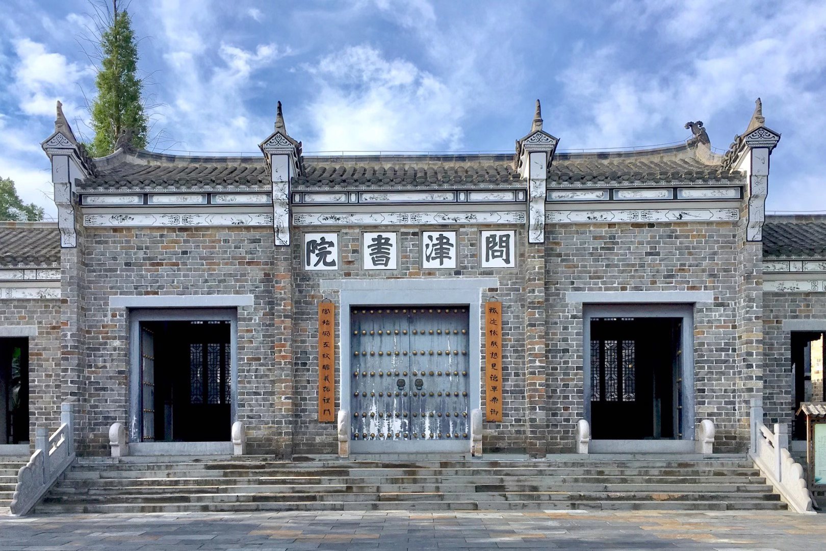 问津书院(湖北省武汉市新洲区)