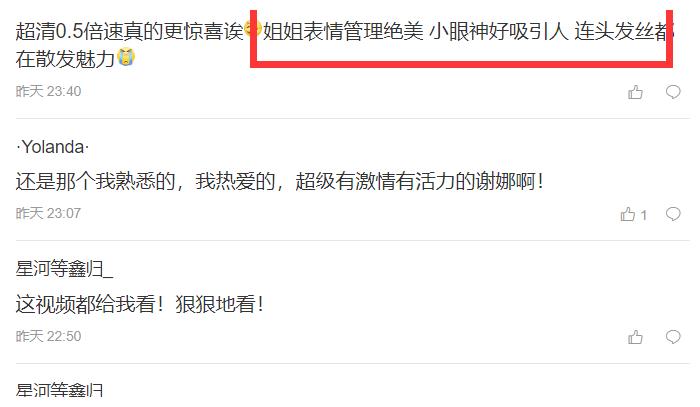 跳跳和俏俏对2胎女儿好吗?谢娜犹豫后说实话了!网友:够现实休闲区蓝鸢梦想 - Www.slyday.coM 跳跳和俏俏对2胎女儿好吗?谢娜犹豫后说实话了!网友:够现实休闲区蓝鸢梦想 - Www.slyday.coM