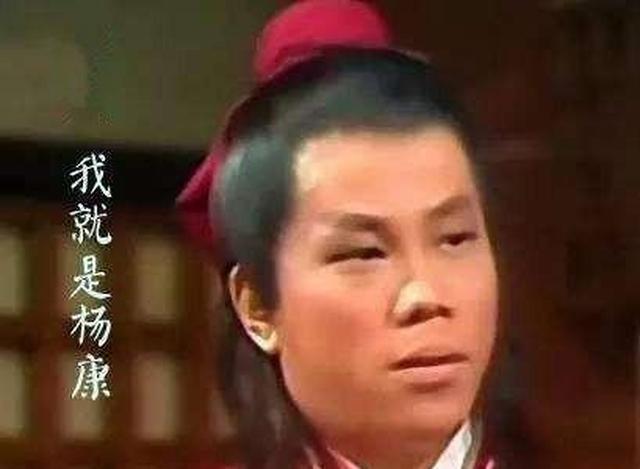 76版《射雕英雄传》:杨康出场的造型一身红衣,穿得像新郎一样