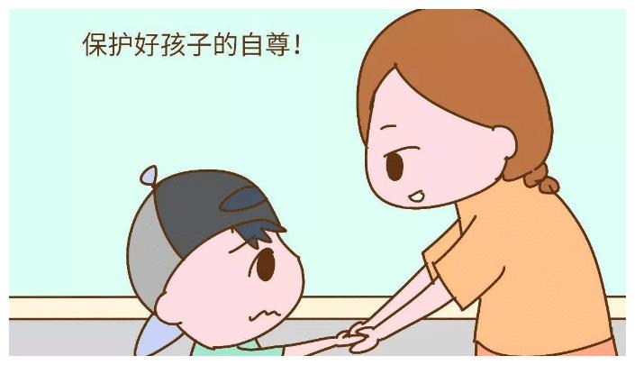 家长,老师要特别注意保护孩子的自尊心__财经头条