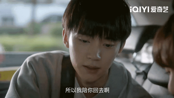 关晓彤决定重新出发开启新赛道？《二十不惑2》今晚收官！休闲区蓝鸢梦想 - Www.slyday.coM