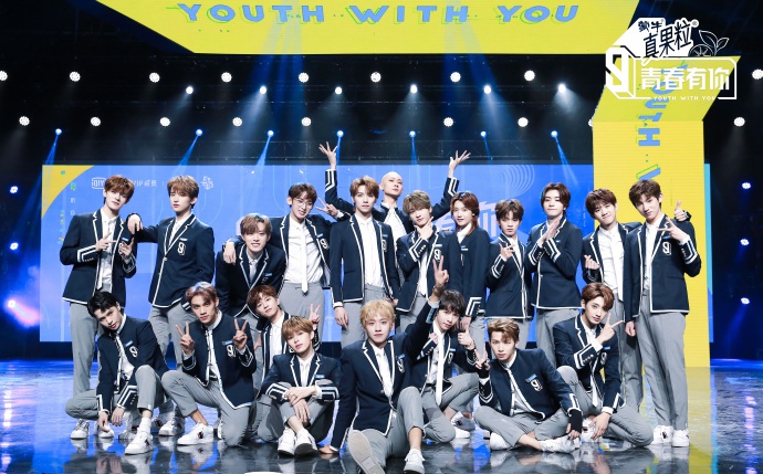 青你3被曝秘密成团组合名为ninever罗一舟c位出道