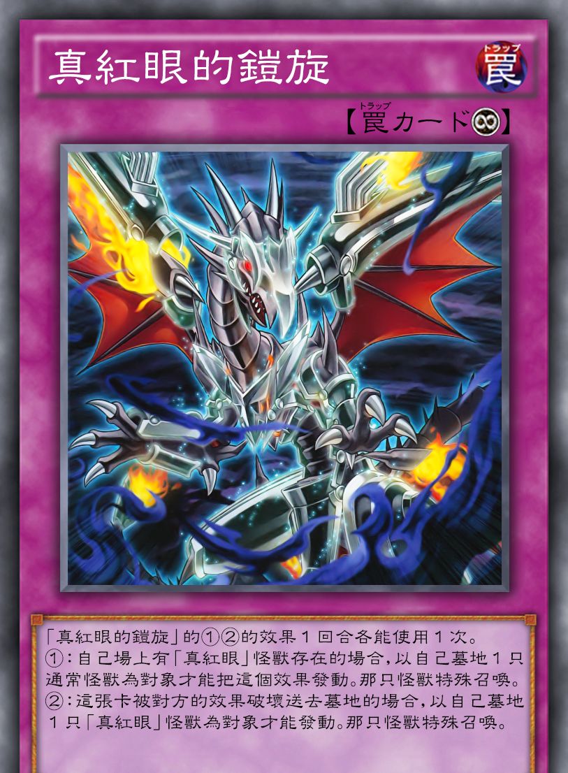 遊戯王 王国セット 東京ドーム配布カード ワンオーナー品