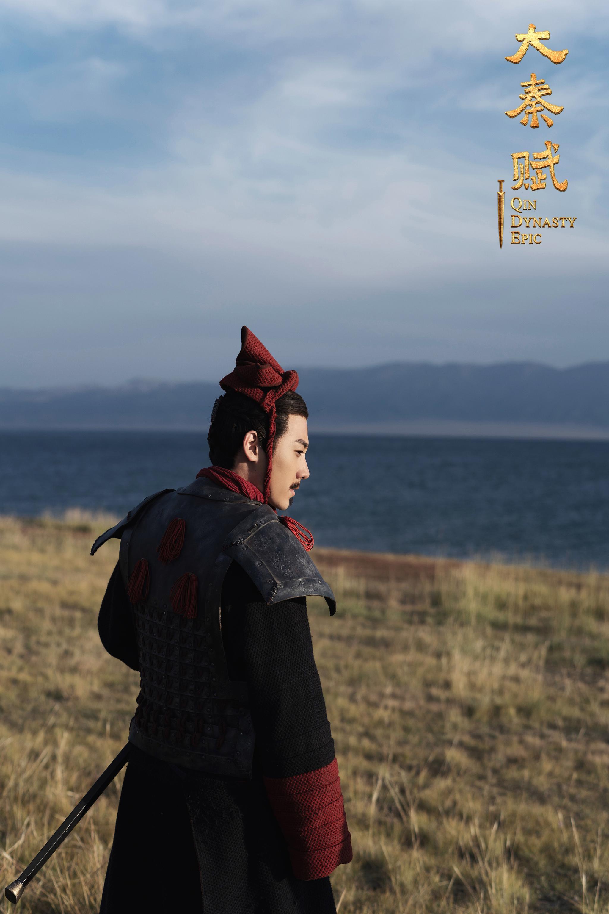 《大秦赋》嫪毐叛乱 刘星鹤誓死护驾雍城