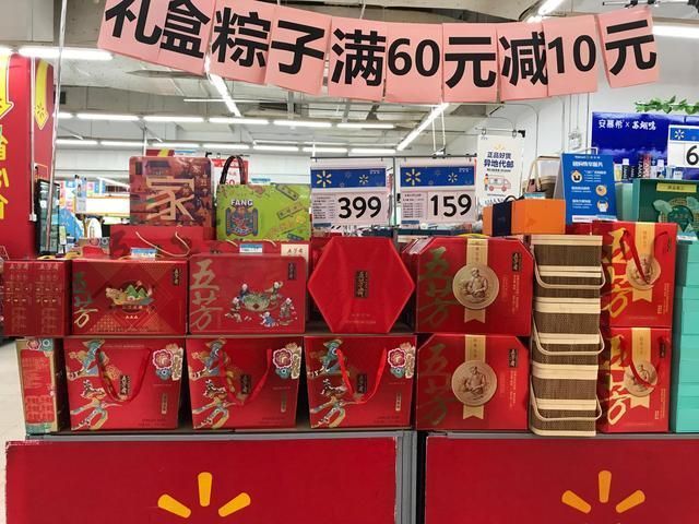 年度大战开启！咸粽子销量是甜粽子4倍，南北网友又吵起来了休闲区蓝鸢梦想 - Www.slyday.coM