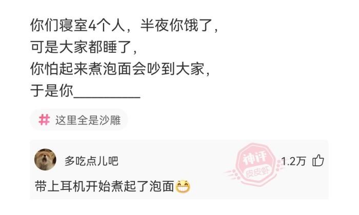 轻松一刻:为什么会有人去黑李小龙?休闲区蓝鸢梦想 - Www.slyday.coM 轻松一刻:为什么会有人去黑李小龙?休闲区蓝鸢梦想 - Www.slyday.coM