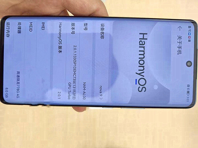 华为Nova9系列发布会前瞻:参数基本确认,价格感人!休闲区蓝鸢梦想 - Www.slyday.coM 华为Nova9系列发布会前瞻:参数基本确认,价格感人!休闲区蓝鸢梦想 - Www.slyday.coM