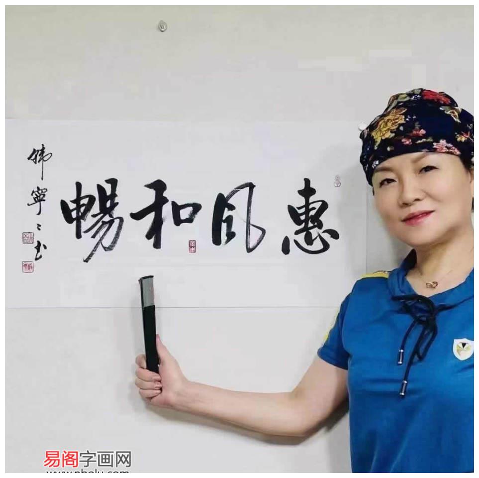 韩宁宁启功书法继承人被誉为当代女启功