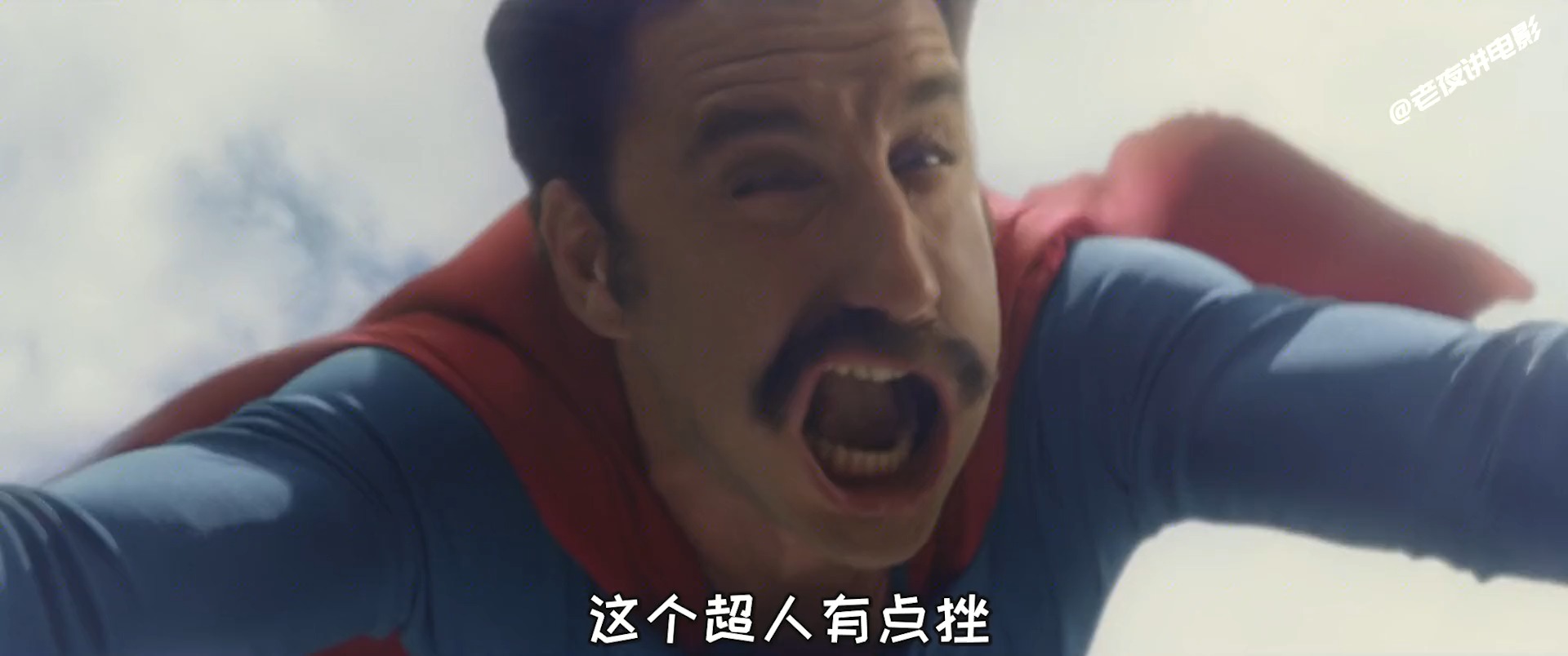 爆笑喜剧-沙雕超人欢乐多，插科打诨间拯救地球！《超级洛佩兹》