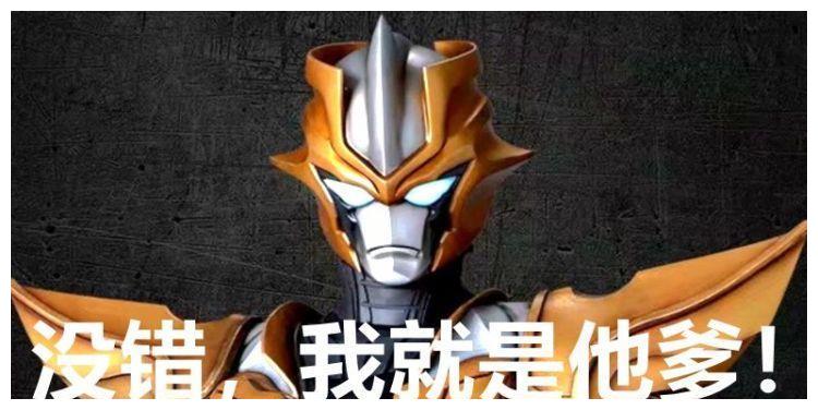 泽塔奥特曼情报变了泽塔父亲身份曝光他就是塔尔塔罗斯