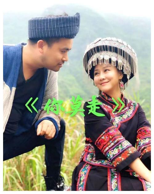 山水组合的歌曲《你莫走》显示了一种人们久违的田园