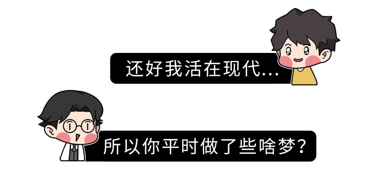 人为什么会做梦?是潜意识还是生理反应?大胆研究了一下休闲区蓝鸢梦想 - Www.slyday.coM 人为什么会做梦?是潜意识还是生理反应?大胆研究了一下休闲区蓝鸢梦想 - Www.slyday.coM
