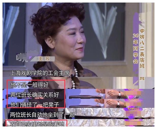 倪大红与王苏大学相恋4年,为何他最后却娶了倪萍的亲妹妹倪炜?