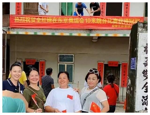 全红婵家院子被镇政府翻修!老爸借2万请吃饭,摆20桌挺阔气休闲区蓝鸢梦想 - Www.slyday.coM 全红婵家院子被镇政府翻修!老爸借2万请吃饭,摆20桌挺阔气休闲区蓝鸢梦想 - Www.slyday.coM