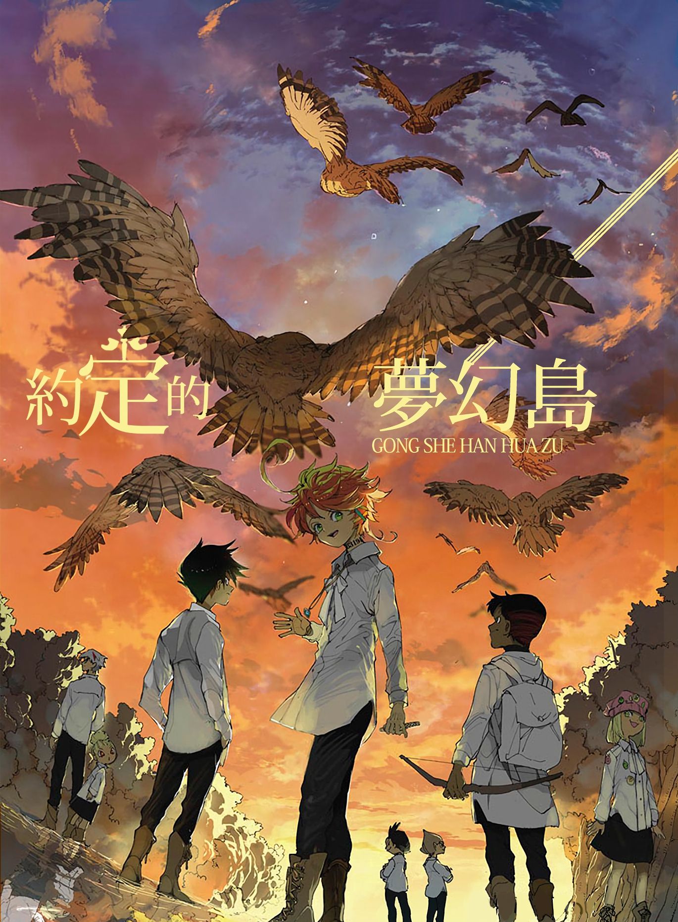 约定的梦幻岛官方彩页!每一张都是新壁纸!