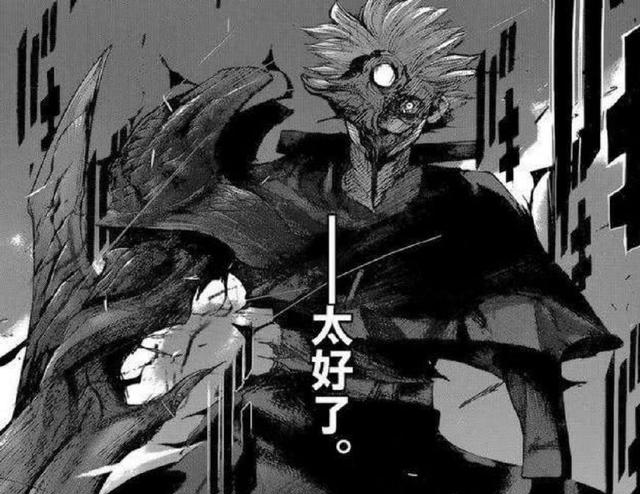 东京RE：能自由变换赫子形状的3个人，金木为了战斗，才子为了玩休闲区蓝鸢梦想 - Www.slyday.coM