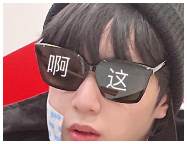 刘耀文脸肿成包子时代少年团担当要换人粉丝调侃拔牙警告