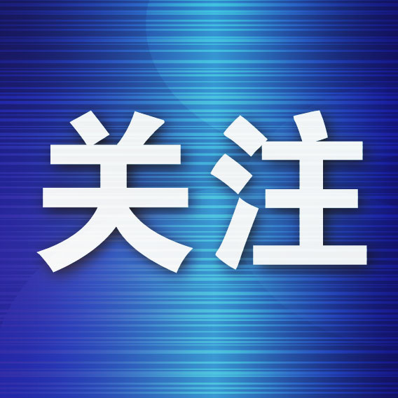 2026（第三十一届）大连国际车展8月12日启幕