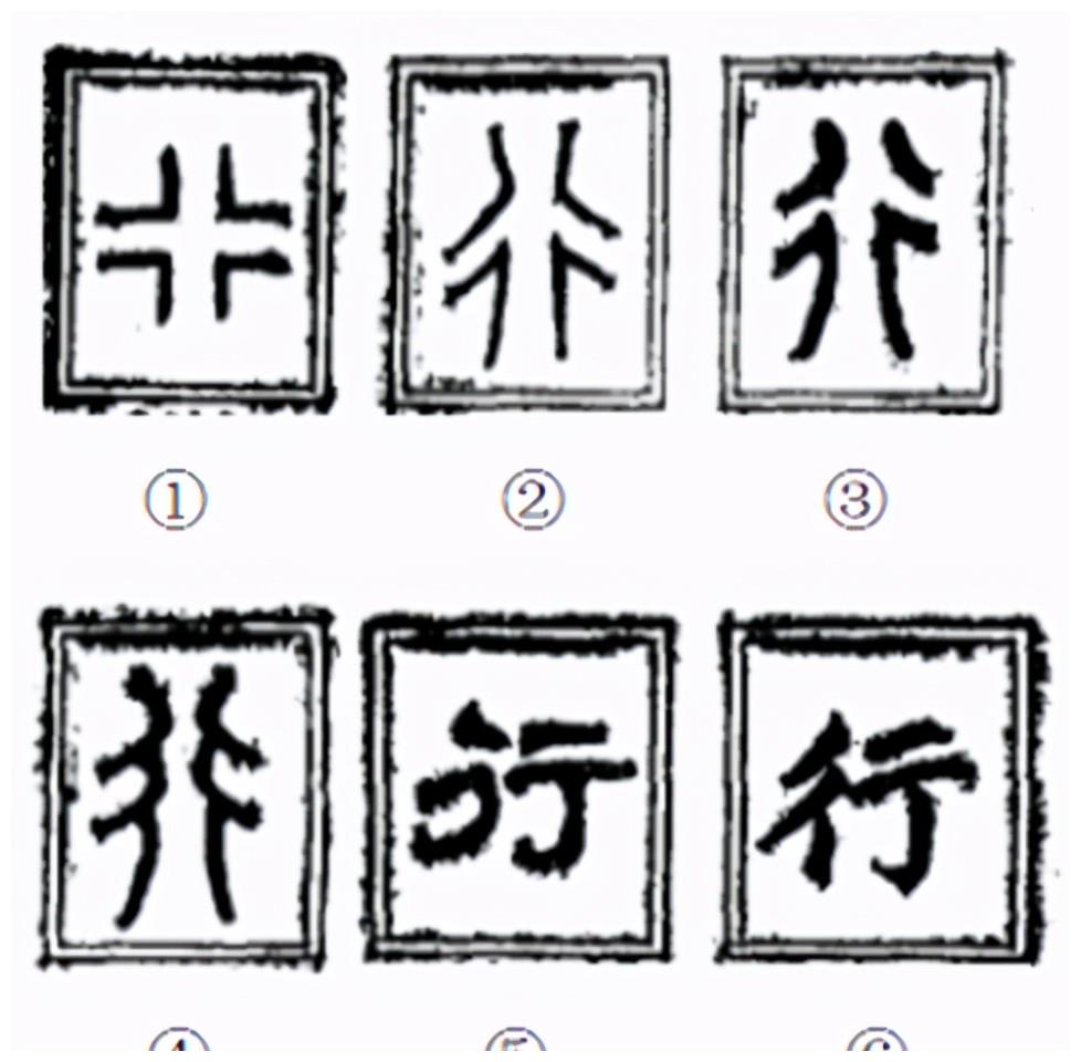 "美"的本意是什么,甲骨文给出答案,推翻了羊大为美的结论|甲骨文|小篆