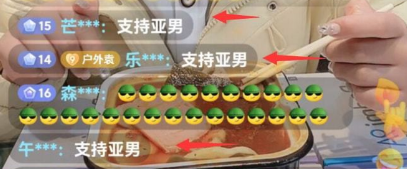 陈亚男直播生涯或将结束?带货口碑低至四分,请水军控评又惹争议休闲区蓝鸢梦想 - Www.slyday.coM 陈亚男直播生涯或将结束?带货口碑低至四分,请水军控评又惹争议休闲区蓝鸢梦想 - Www.slyday.coM