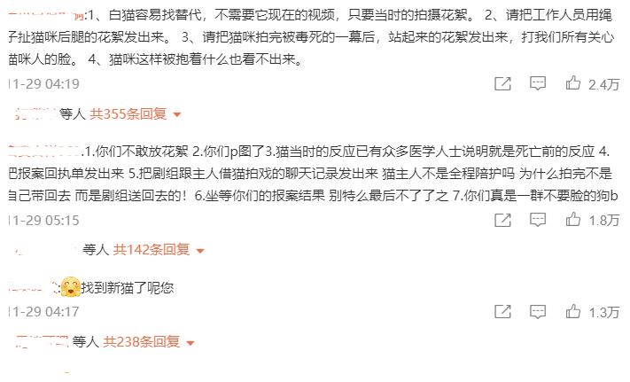 《当家主母》报案,再晒猫咪现状视频,网友质疑公猫下崽科学奇迹休闲区蓝鸢梦想 - Www.slyday.coM 《当家主母》报案,再晒猫咪现状视频,网友质疑公猫下崽科学奇迹休闲区蓝鸢梦想 - Www.slyday.coM